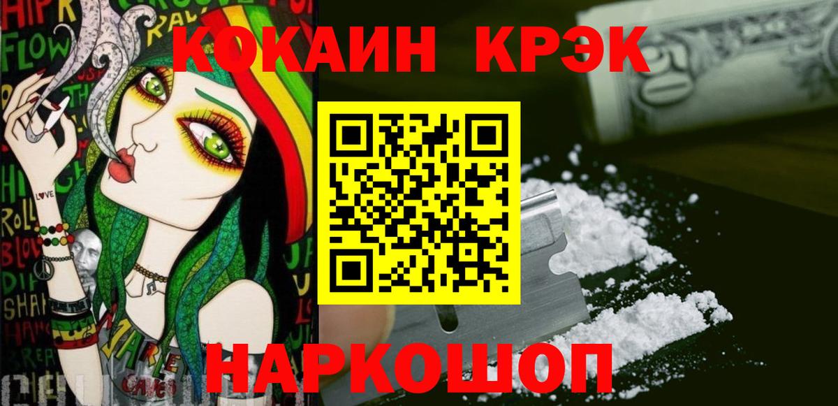 COCAIN Колумбийский Гай
