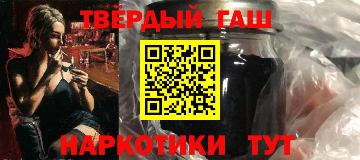 ГАШ Изолятор Гай