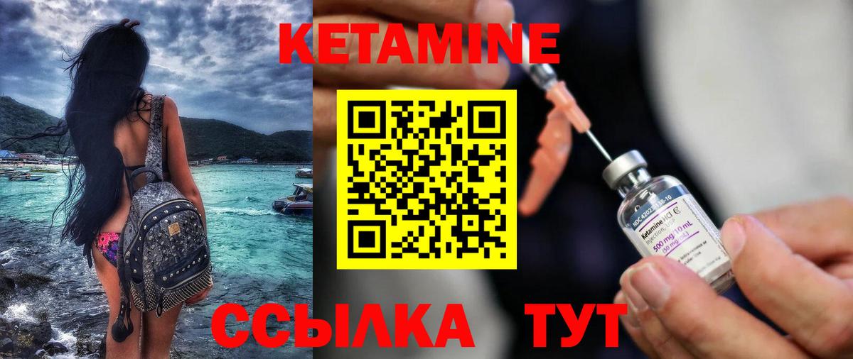 кракен онион  Вход с VPN  Гай  Кетамин VHQ 