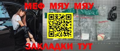 2c-b Балаково