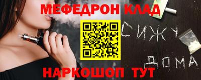 2c-b Балаково