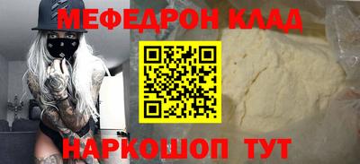 прущая мука Балашиха
