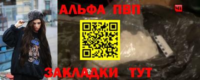 герыч Беслан