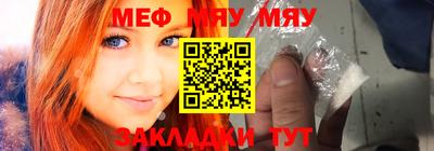 прущая мука Балашиха