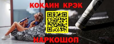 2c-b Балаково