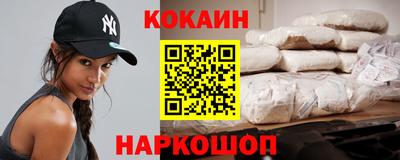 2c-b Балаково