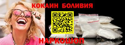 2c-b Балаково