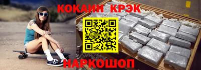 кокаин перу Балахна