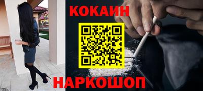 2c-b Балаково