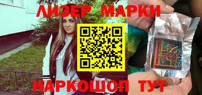 кокаин перу Балахна