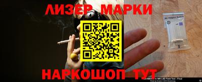 кокаин перу Балахна