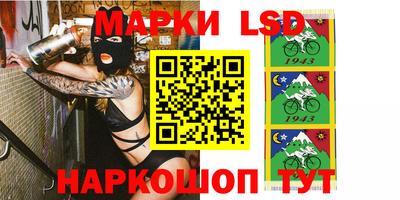 2c-b Балаково