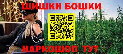 2c-b Балаково