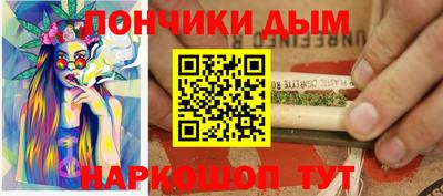 2c-b Балаково