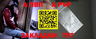2c-b Балаково