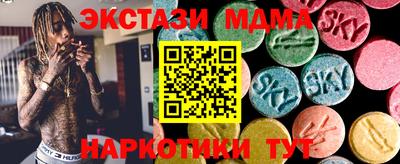 ECSTASY Берёзовский