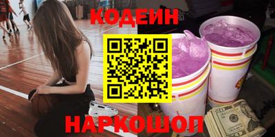 2c-b Балаково