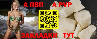 2c-b Балаково