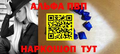 прущая мука Балашиха