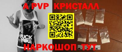 прущая мука Балашиха