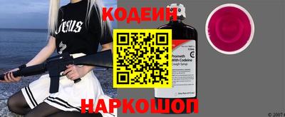 кокаин перу Балахна