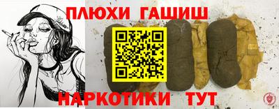2c-b Балаково