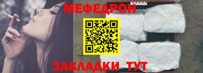 прущая мука Балашиха