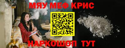 марки lsd Бийск
