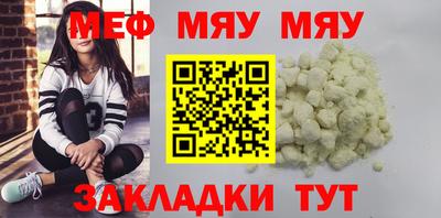 2c-b Балаково