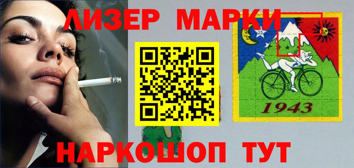 LSD-25 экстази кислота  Вход с VPN  LSD-25 экстази ecstasy  Гай 