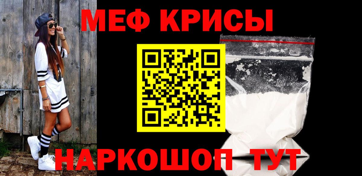 закладки  Вход с VPN  МЯУ-МЯУ 4 MMC  Гай  МЕФ 4 MMC 