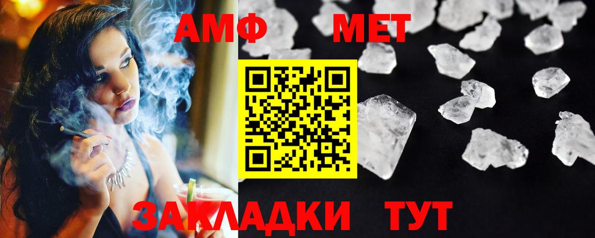 Метамфетамин винт Гай