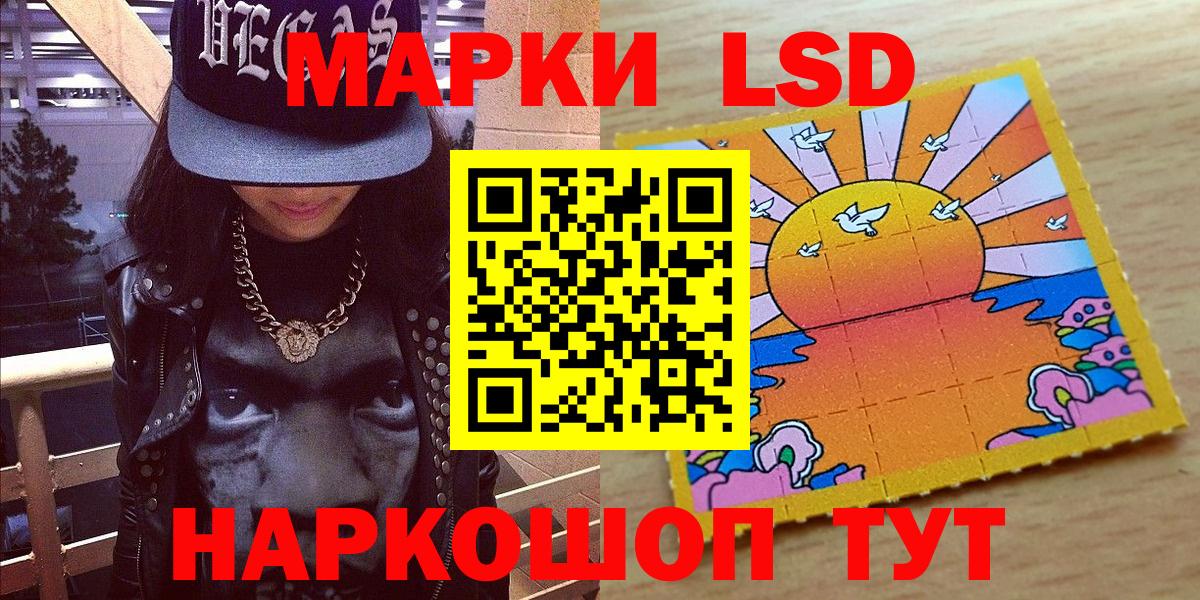 Гай  Марки N-bome 1,5мг  Вход с VPN 