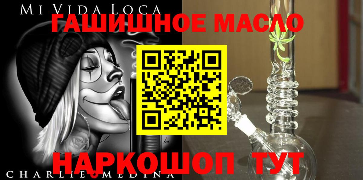 Дистиллят ТГК концентрат Гай