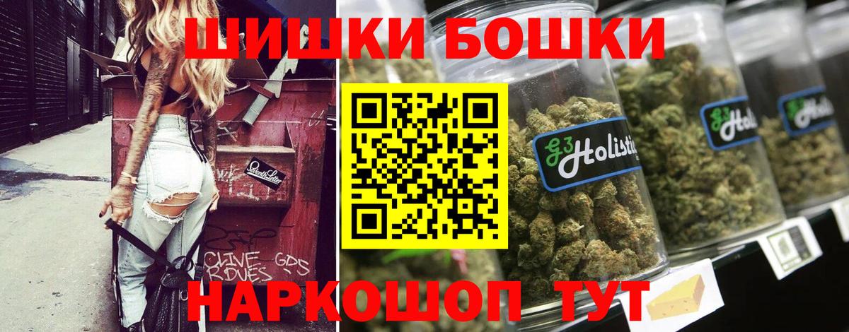 Канабис гибрид  Вход с VPN  Гай  Шишки марихуана конопля 